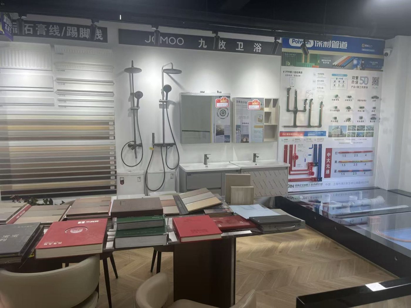 材料展厅实景2