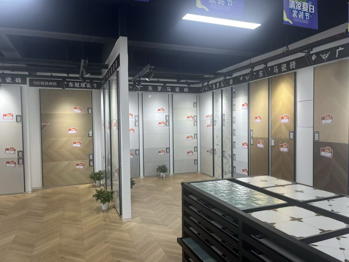 材料展厅主材实拍