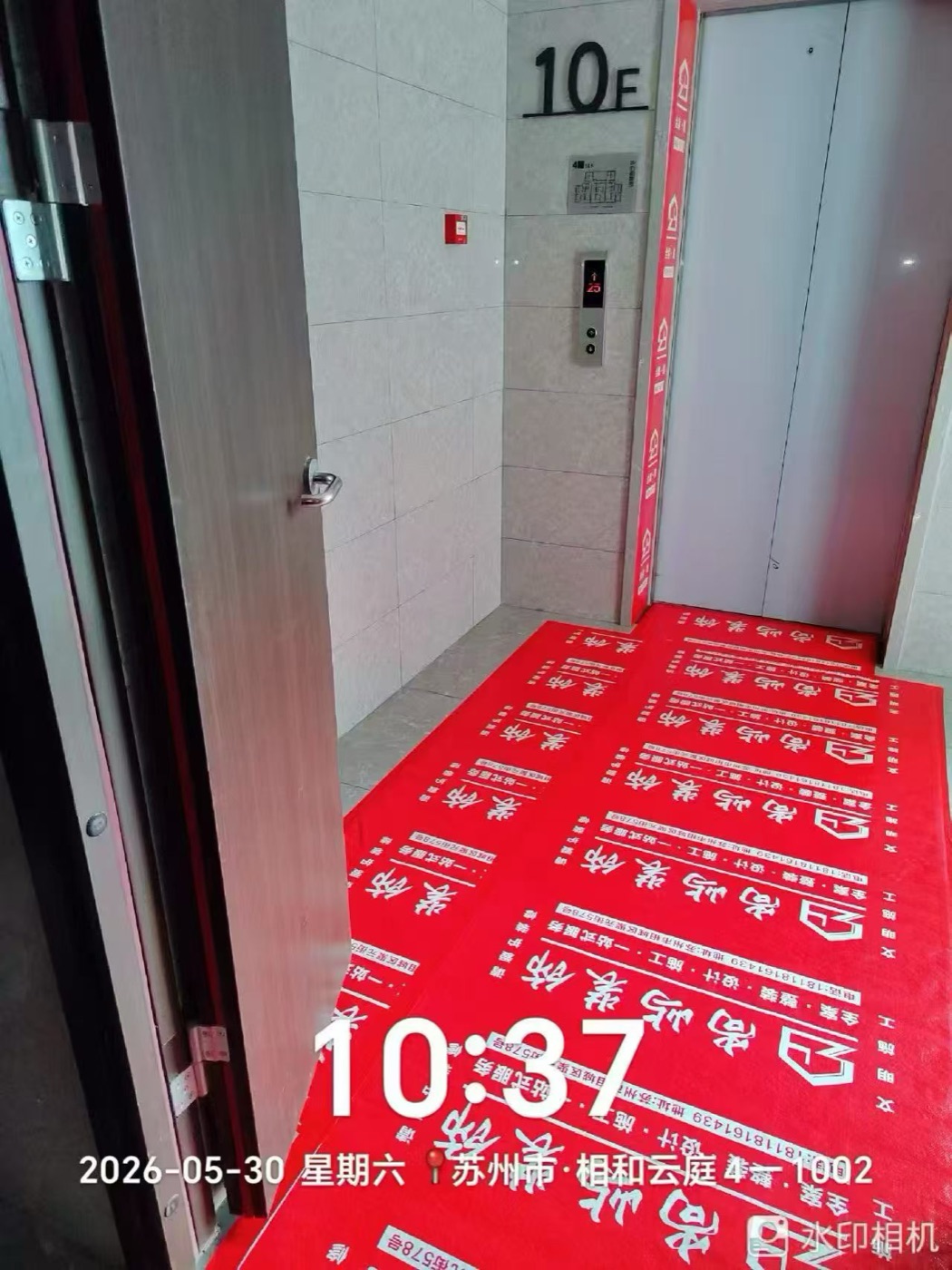 工地实拍6