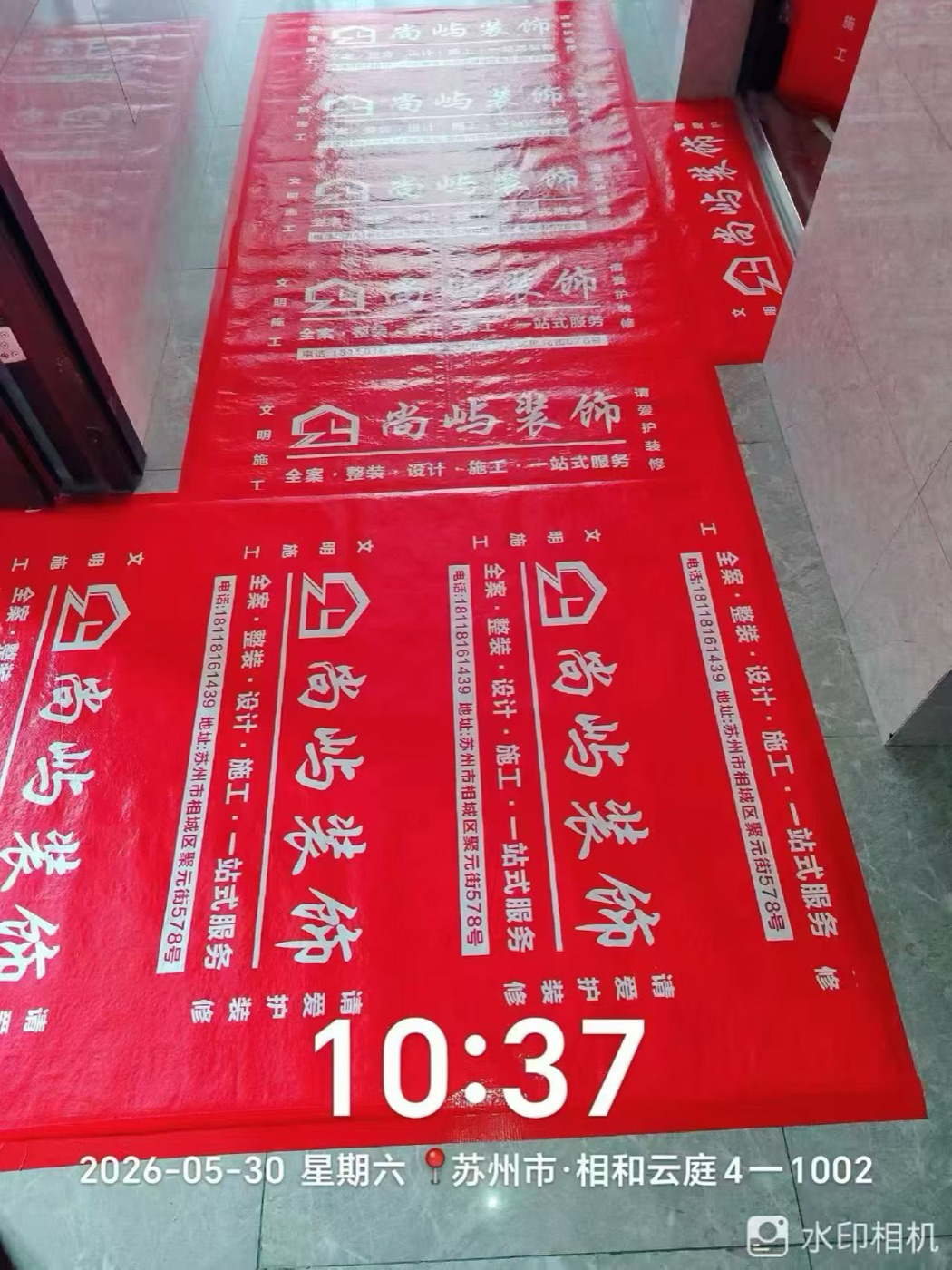工地实拍7